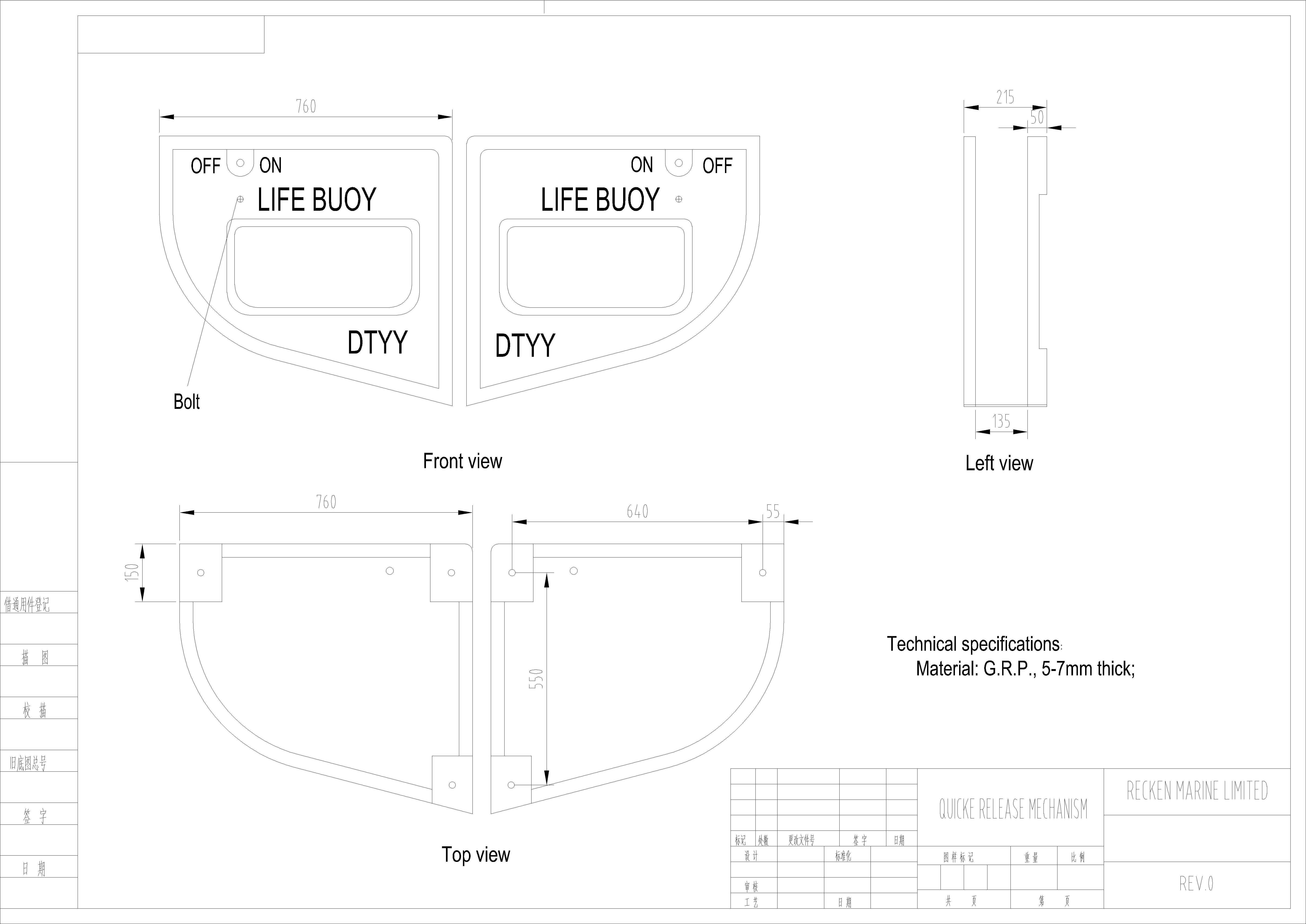 Odoo image and text block